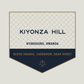 Rwanda | Kiyonza Hill